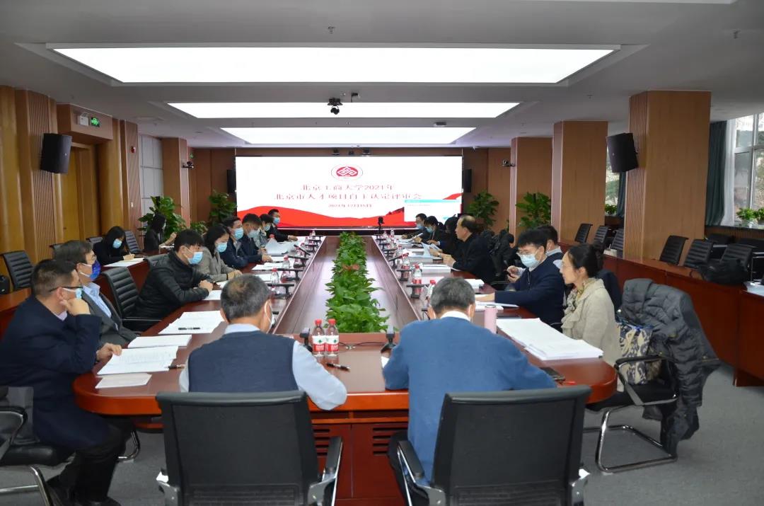 bb电子游戏官网(中国)官方网站