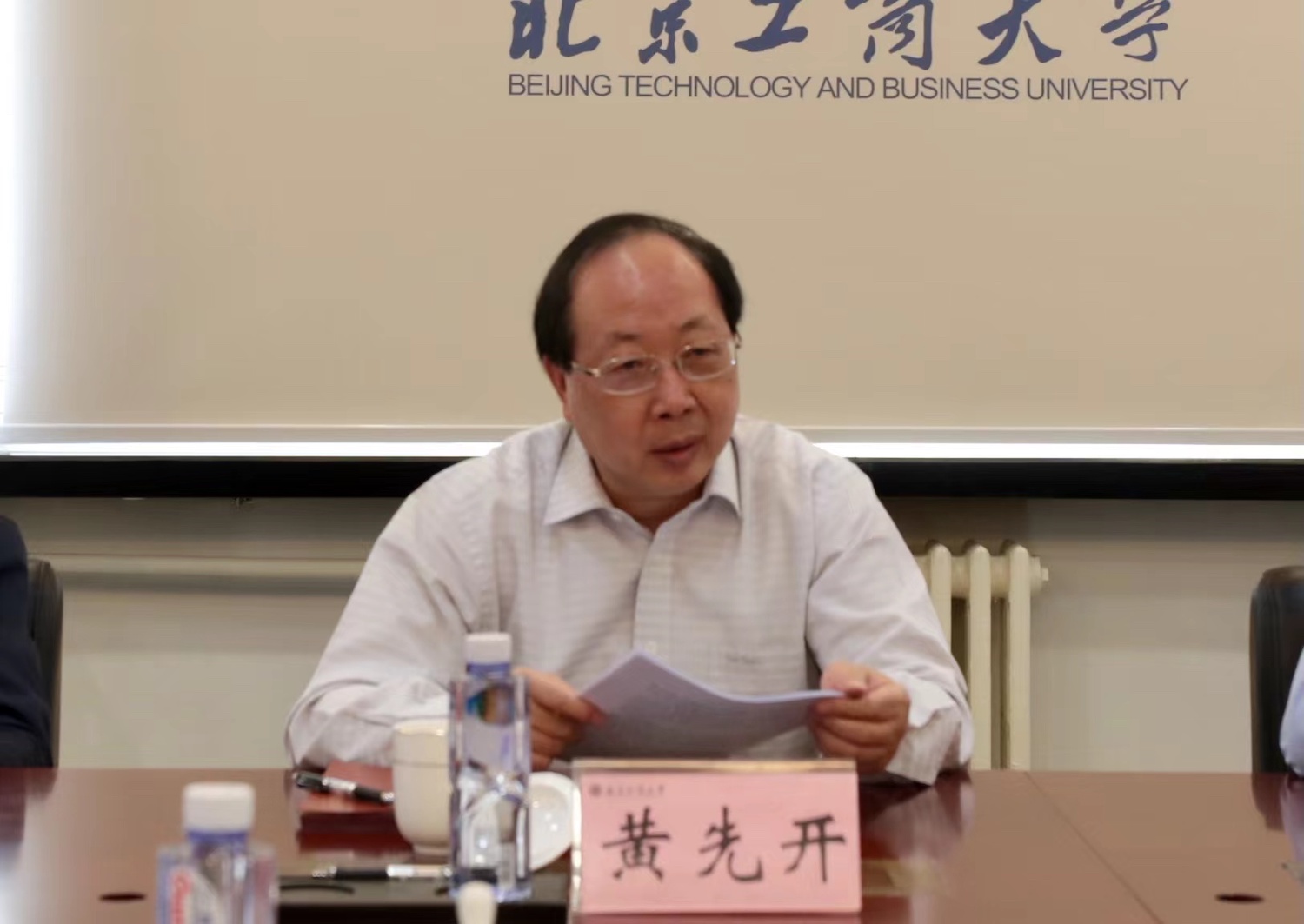 bb电子游戏官网(中国)官方网站