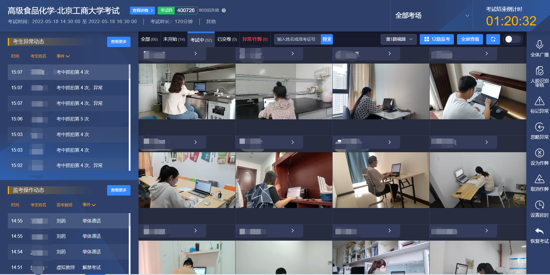 bb电子游戏官网(中国)官方网站