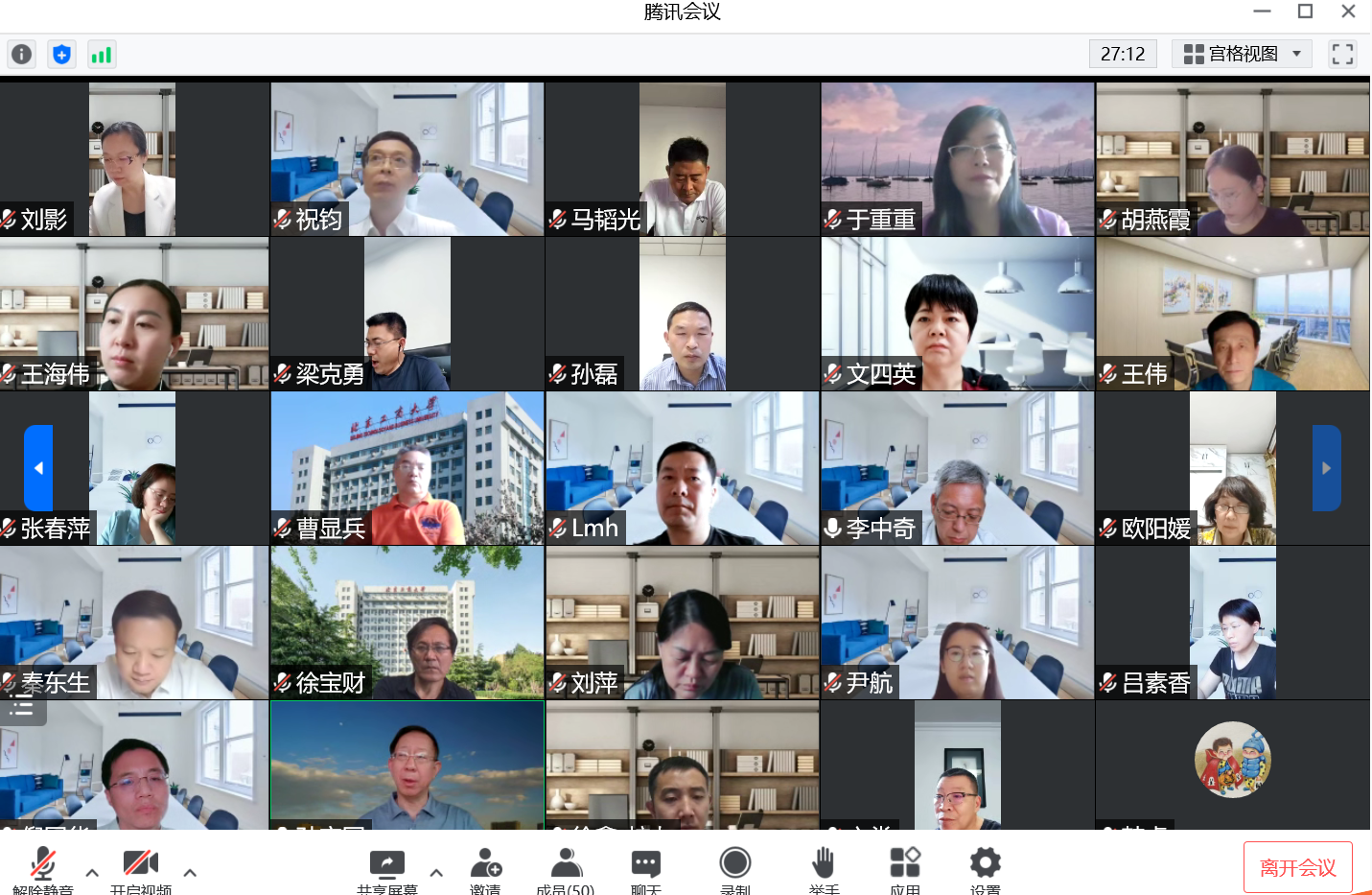 bb电子游戏官网(中国)官方网站