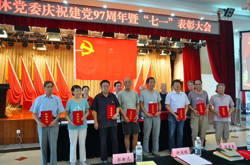 bb电子游戏官网(中国)官方网站