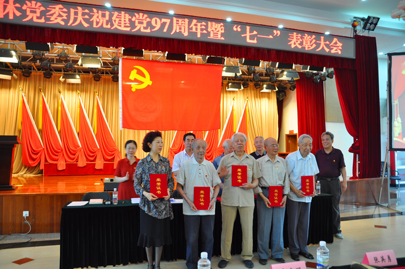 bb电子游戏官网(中国)官方网站