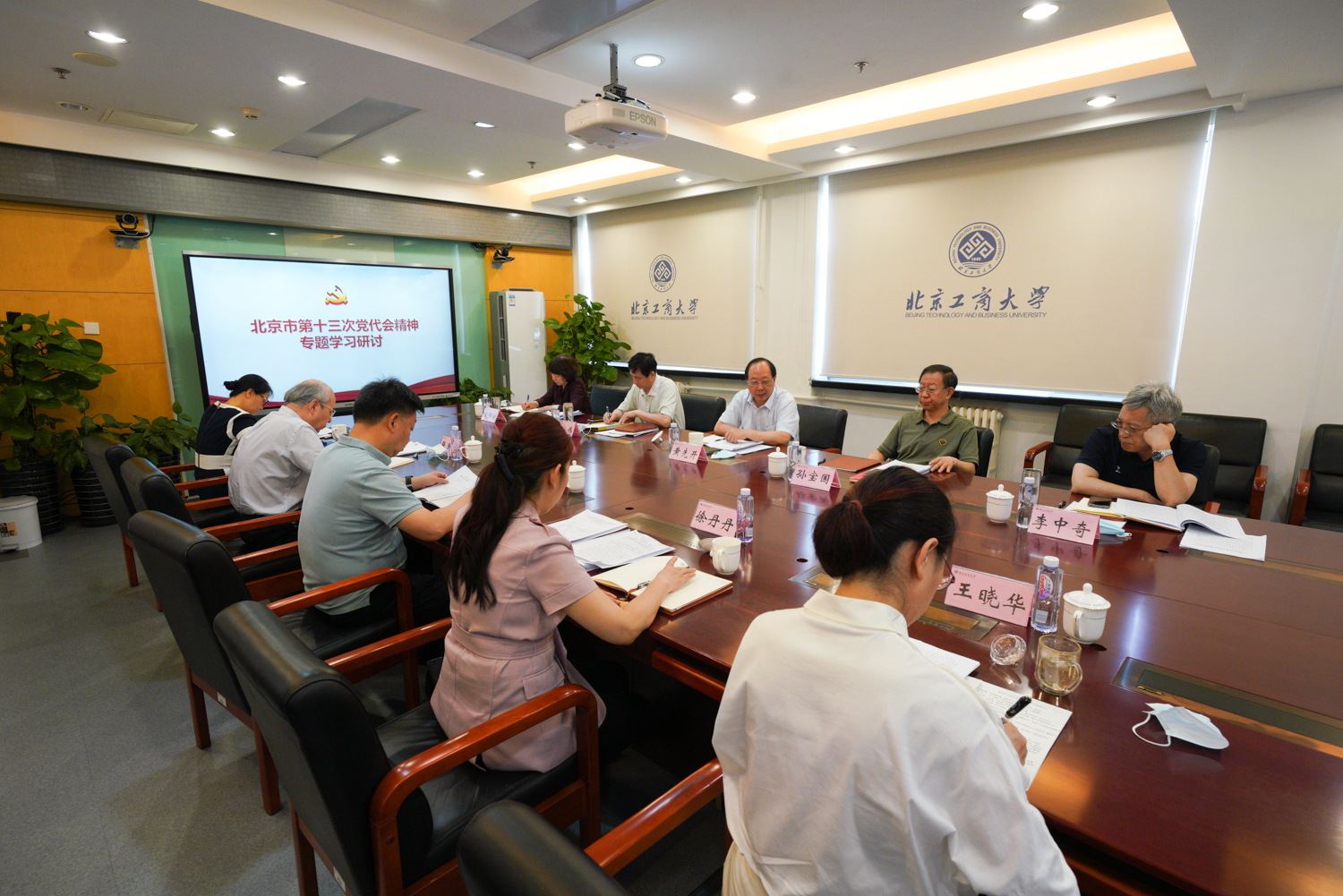 bb电子游戏官网(中国)官方网站