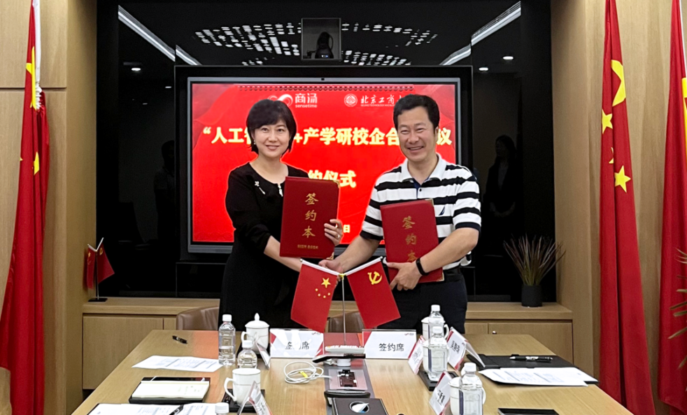 bb电子游戏官网(中国)官方网站