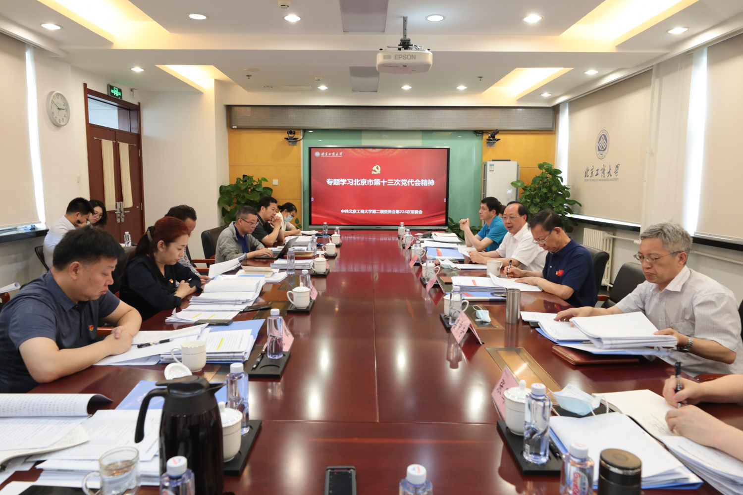 bb电子游戏官网(中国)官方网站