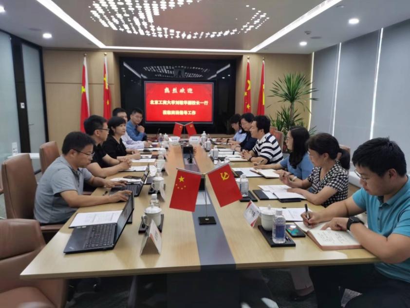 bb电子游戏官网(中国)官方网站