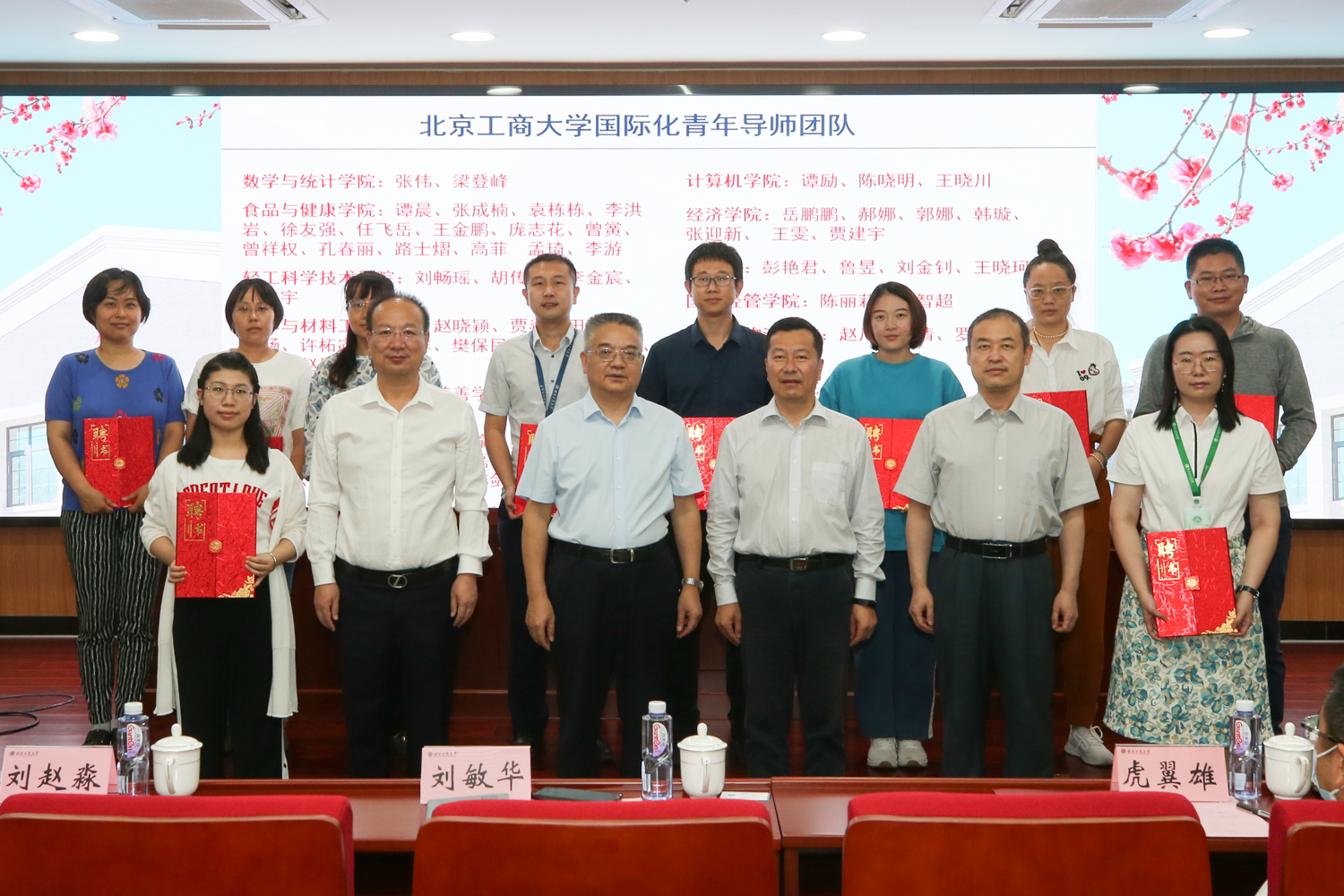 bb电子游戏官网(中国)官方网站