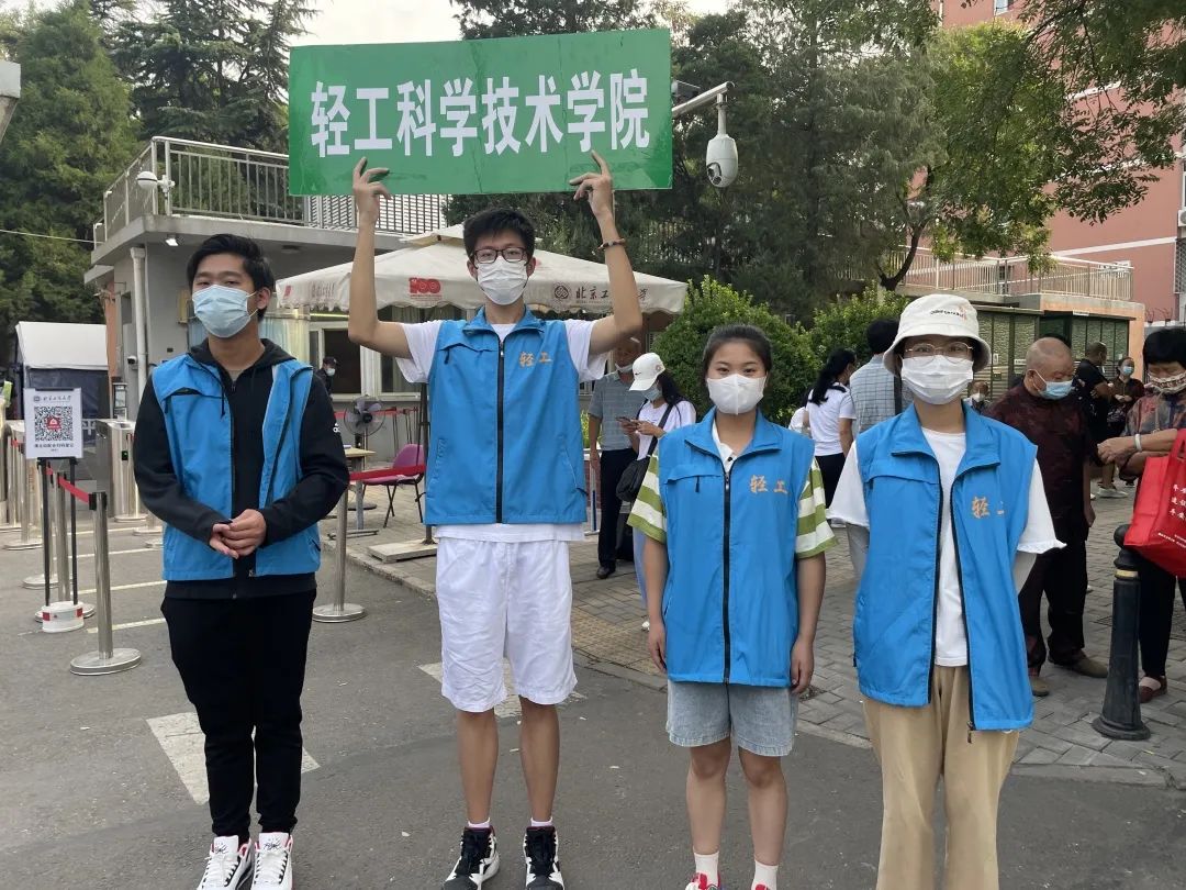 bb电子游戏官网(中国)官方网站