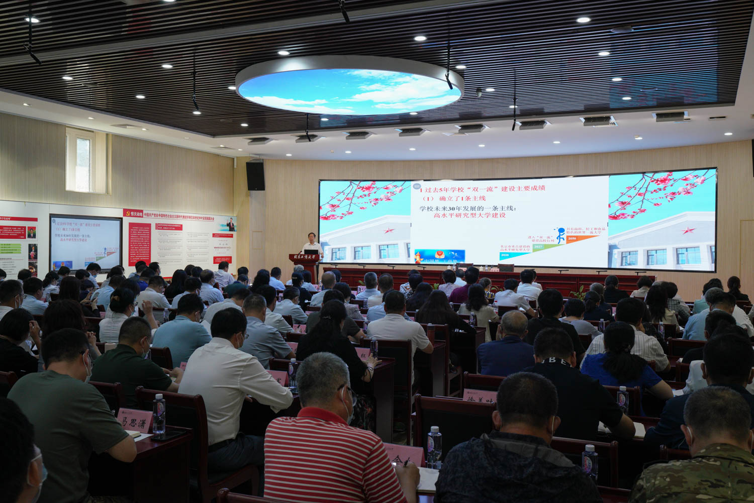 bb电子游戏官网(中国)官方网站