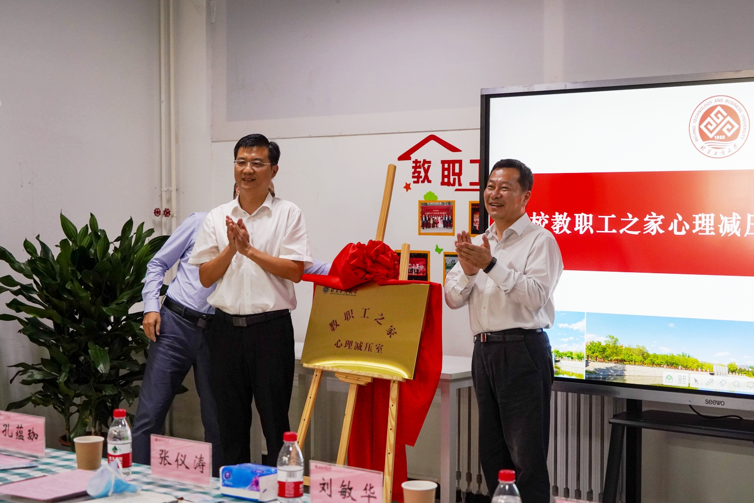 bb电子游戏官网(中国)官方网站