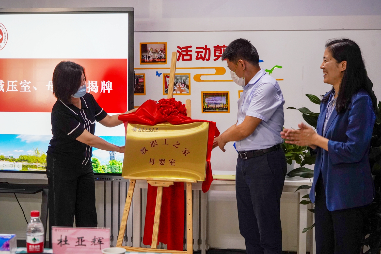 bb电子游戏官网(中国)官方网站