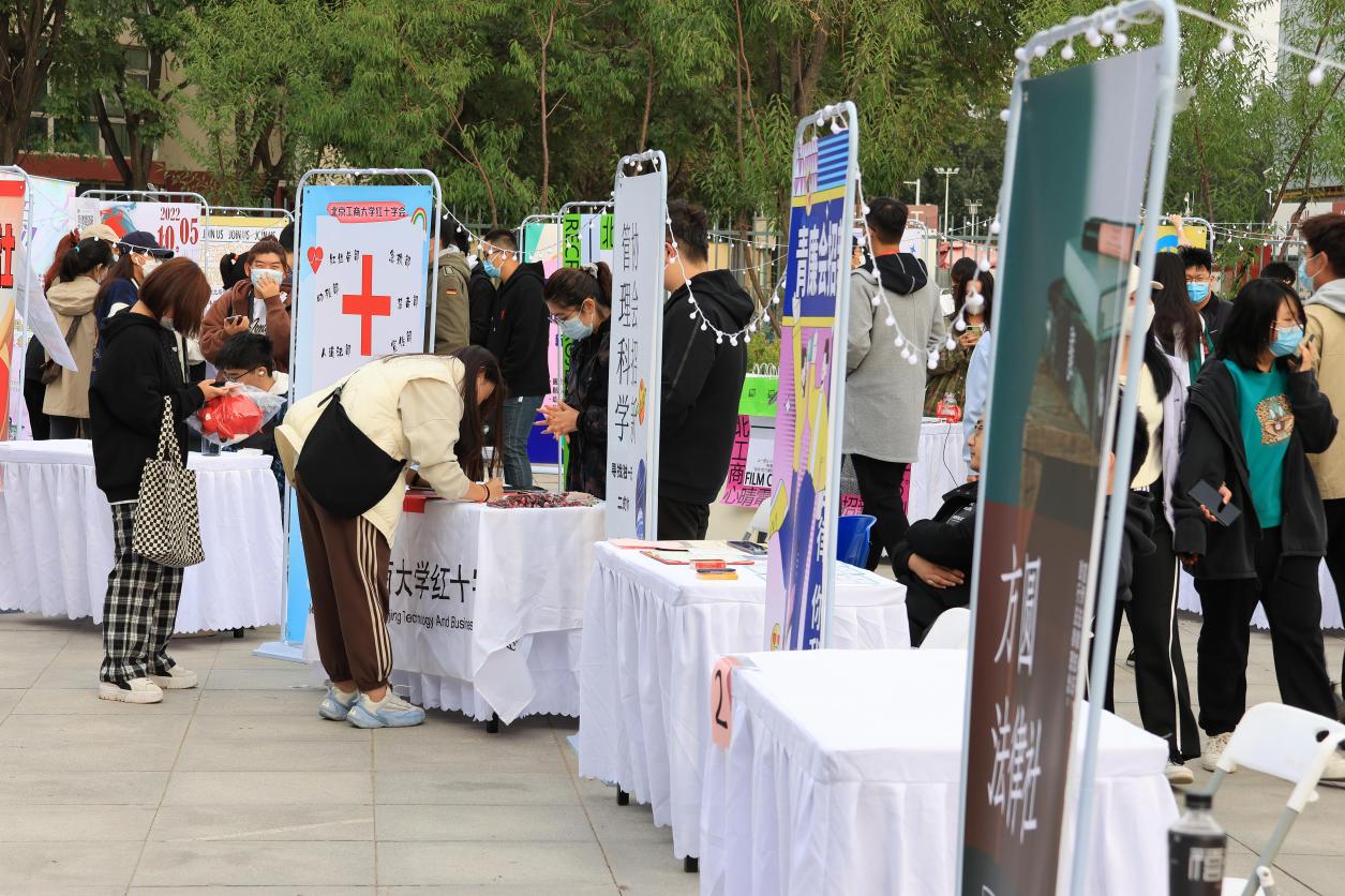 bb电子游戏官网(中国)官方网站