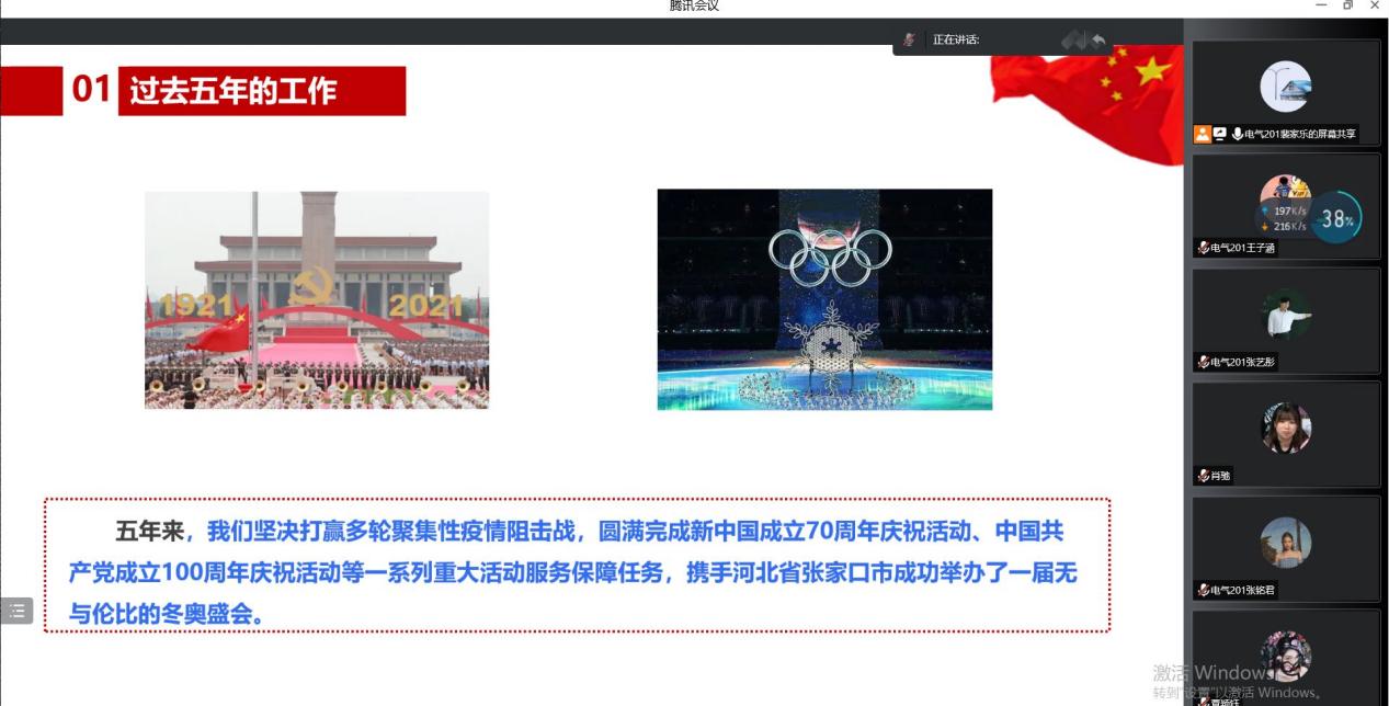 bb电子游戏官网(中国)官方网站