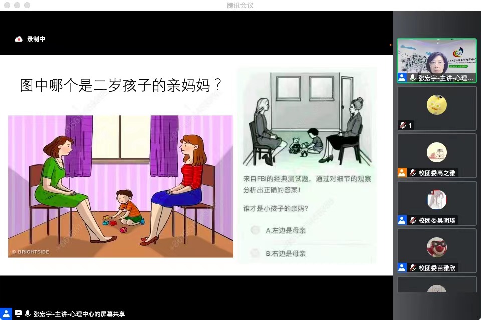 bb电子游戏官网(中国)官方网站