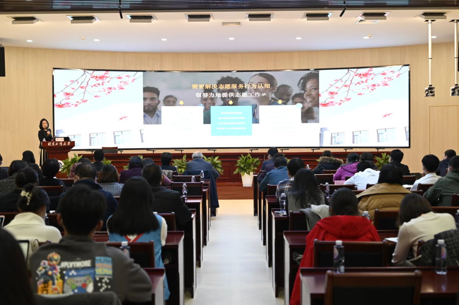 bb电子游戏官网(中国)官方网站