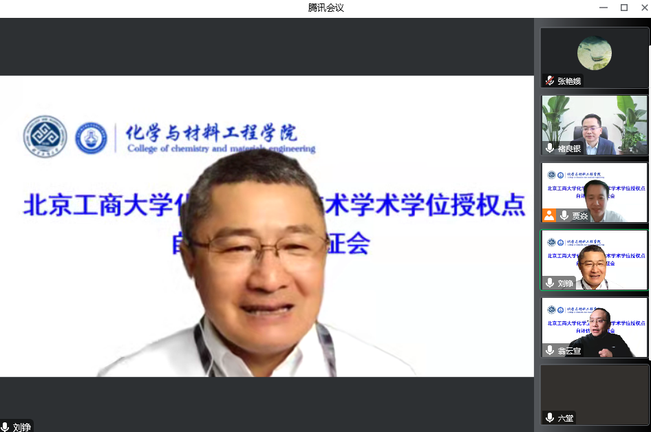 bb电子游戏官网(中国)官方网站