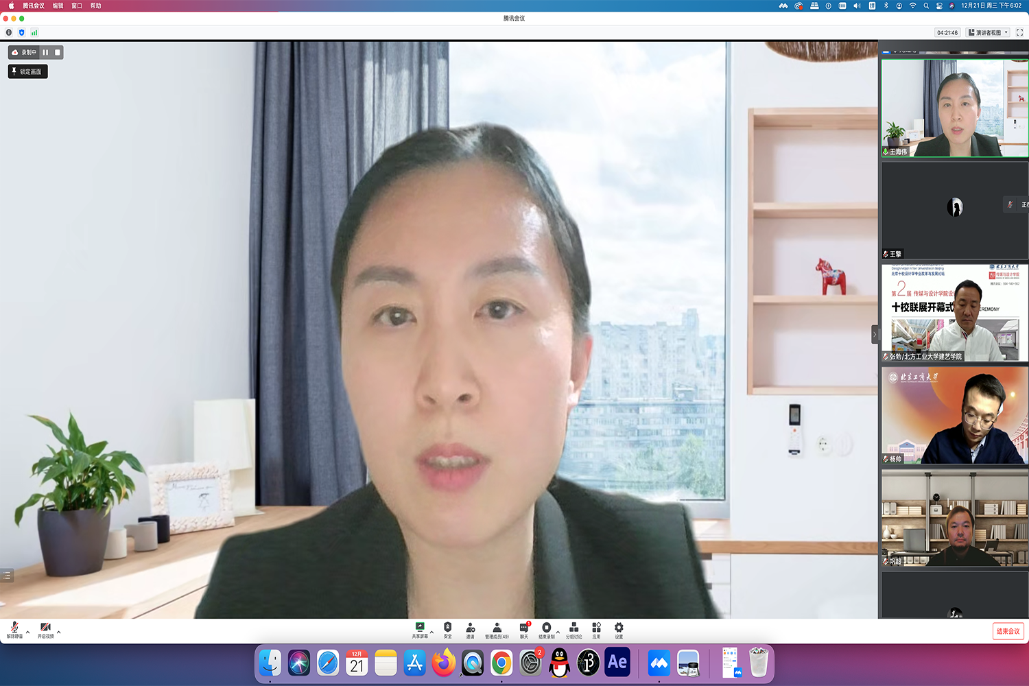 bb电子游戏官网(中国)官方网站