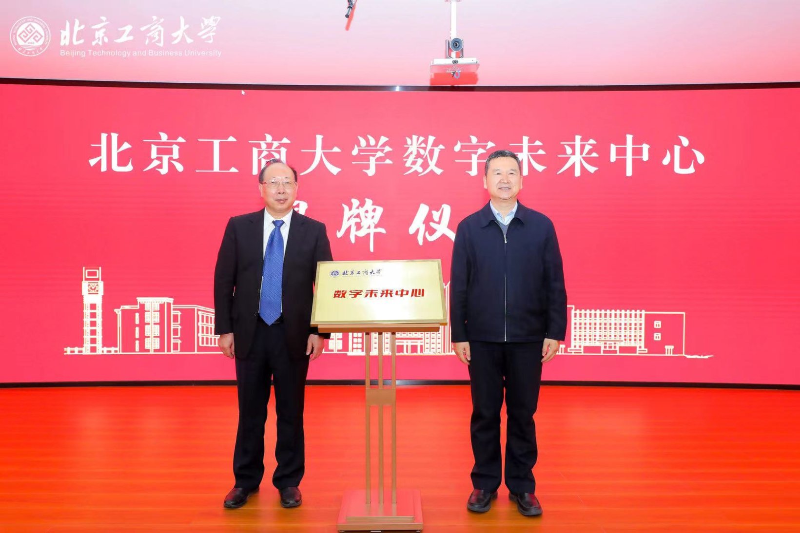 bb电子游戏官网(中国)官方网站