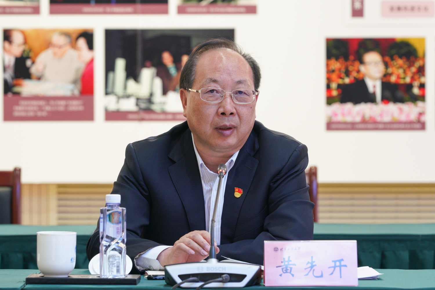 bb电子游戏官网(中国)官方网站