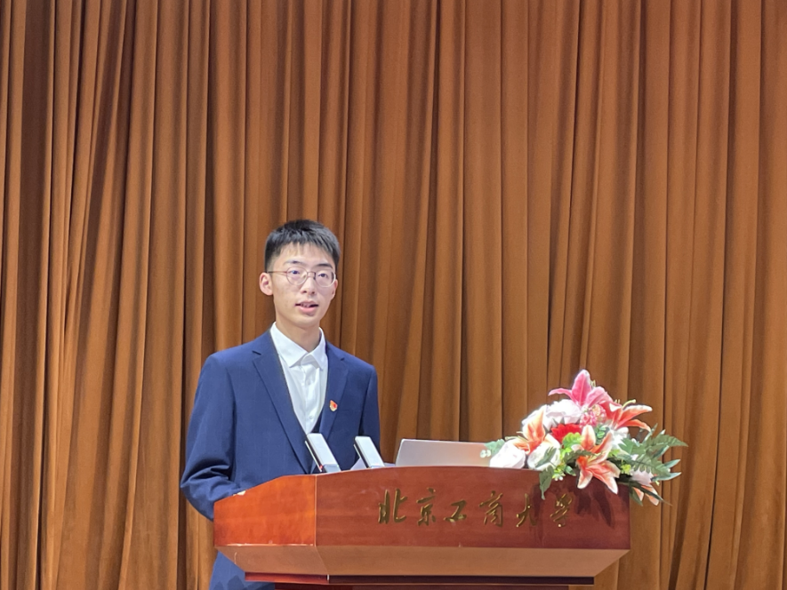 bb电子游戏官网(中国)官方网站