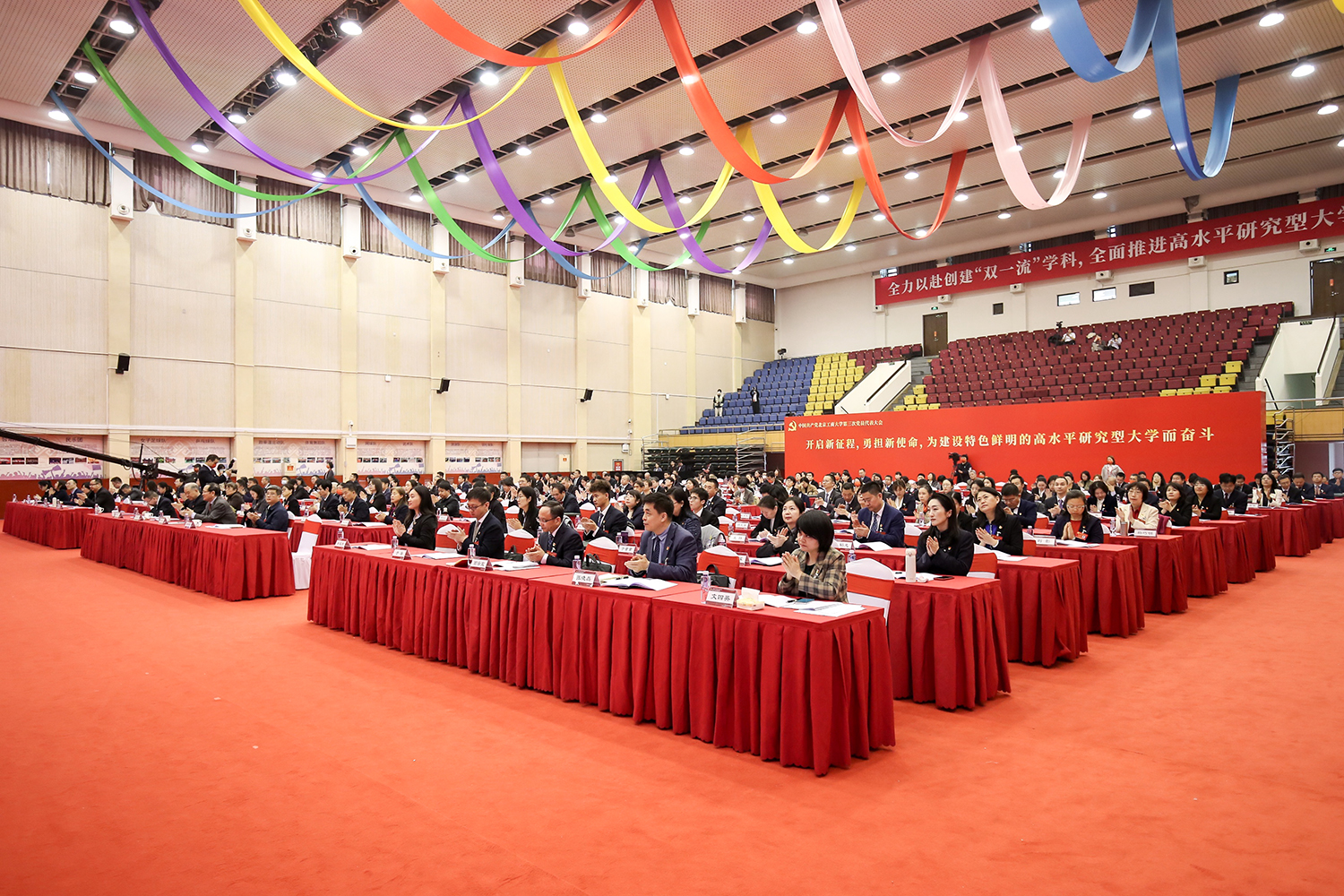 bb电子游戏官网(中国)官方网站