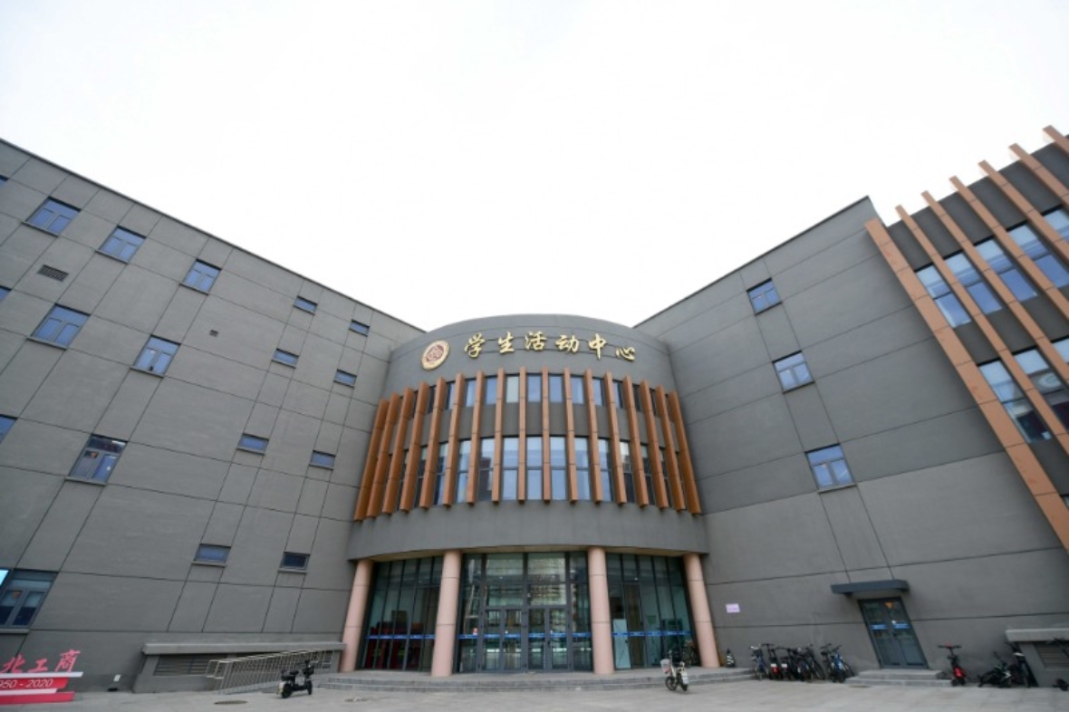 bb电子游戏官网(中国)官方网站