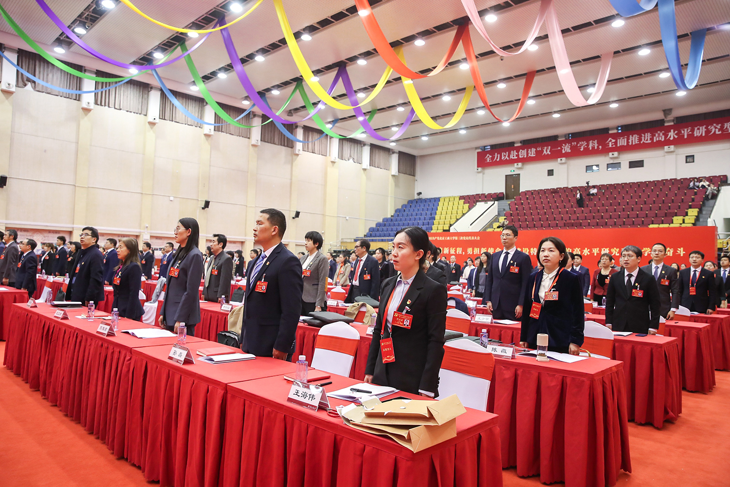 bb电子游戏官网(中国)官方网站