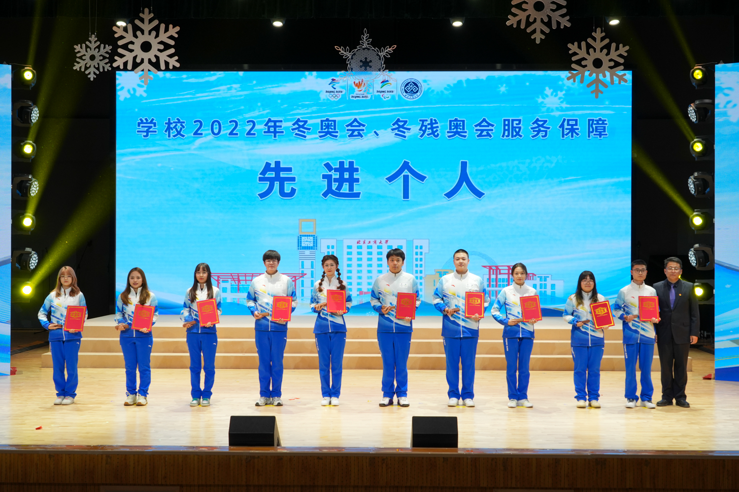 bb电子游戏官网(中国)官方网站