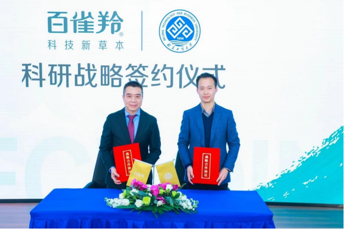 bb电子游戏官网(中国)官方网站