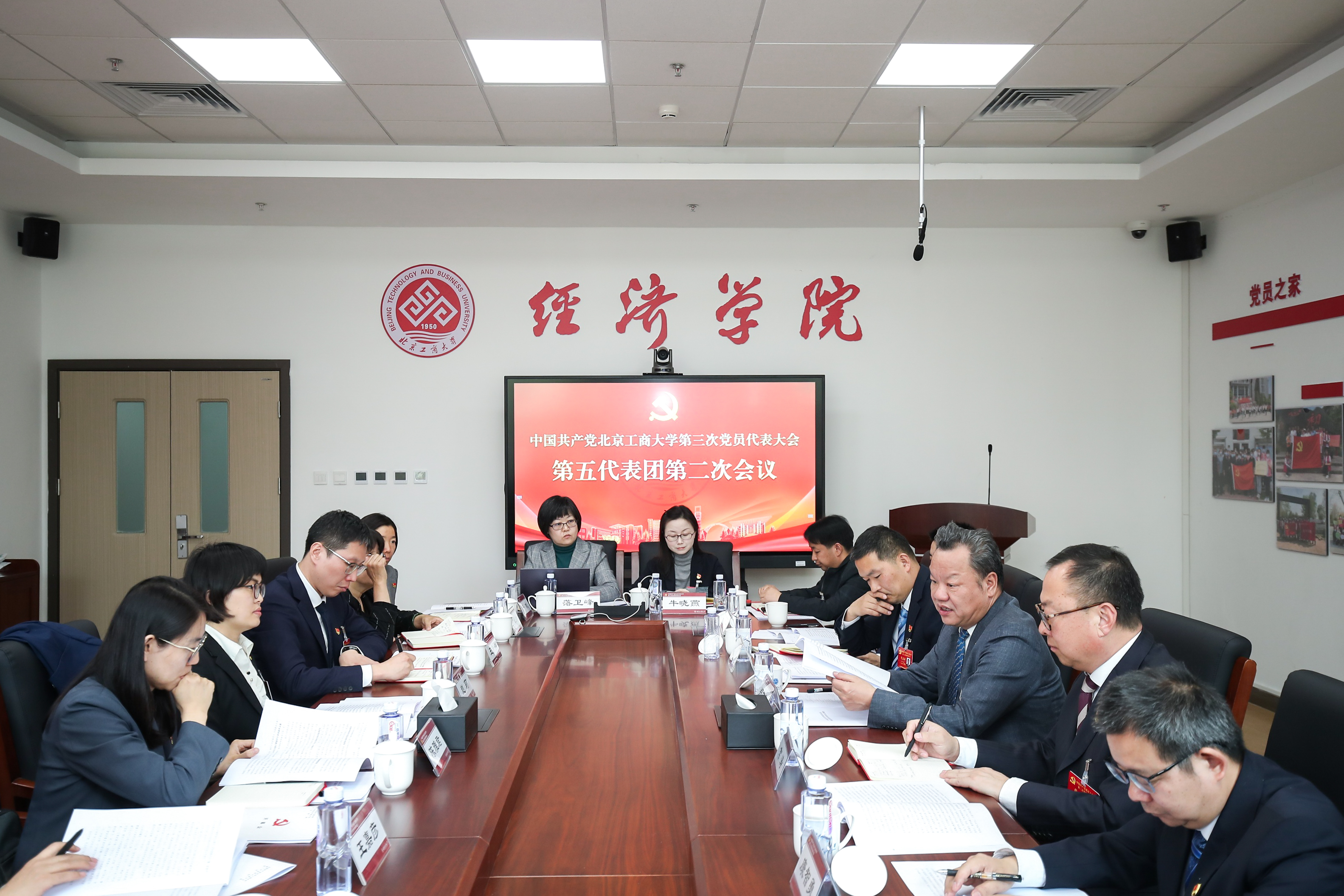 bb电子游戏官网(中国)官方网站