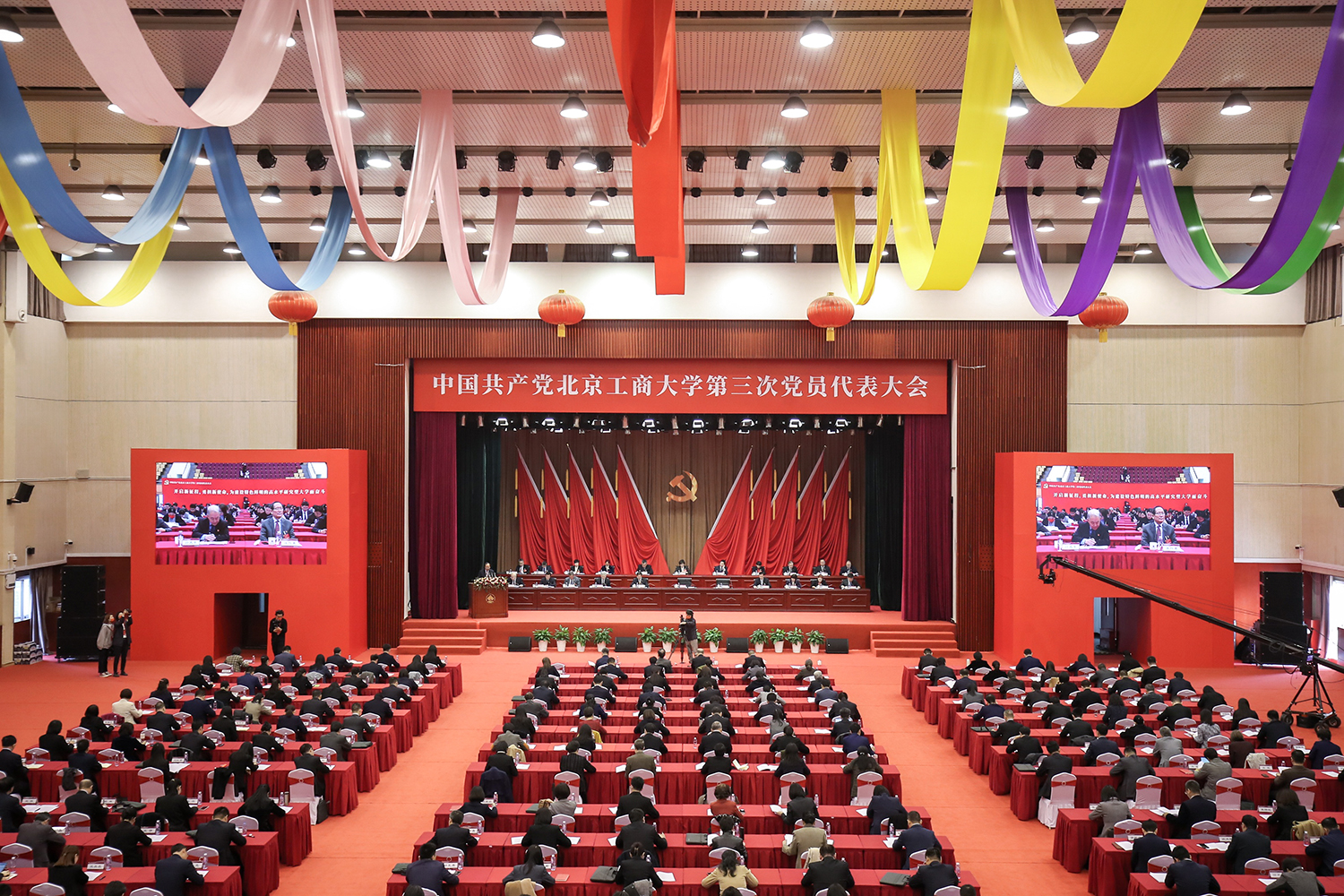 bb电子游戏官网(中国)官方网站