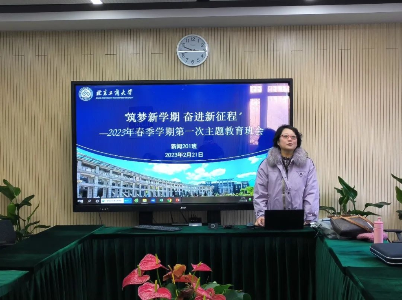 bb电子游戏官网(中国)官方网站