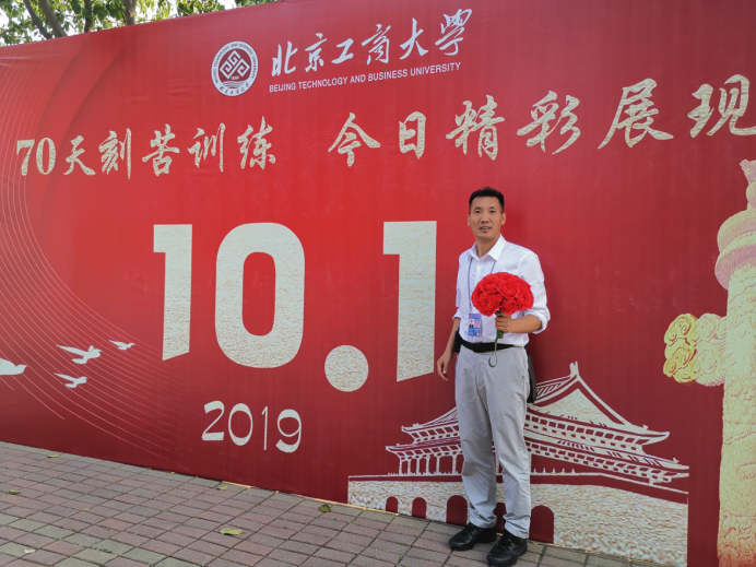 bb电子游戏官网(中国)官方网站