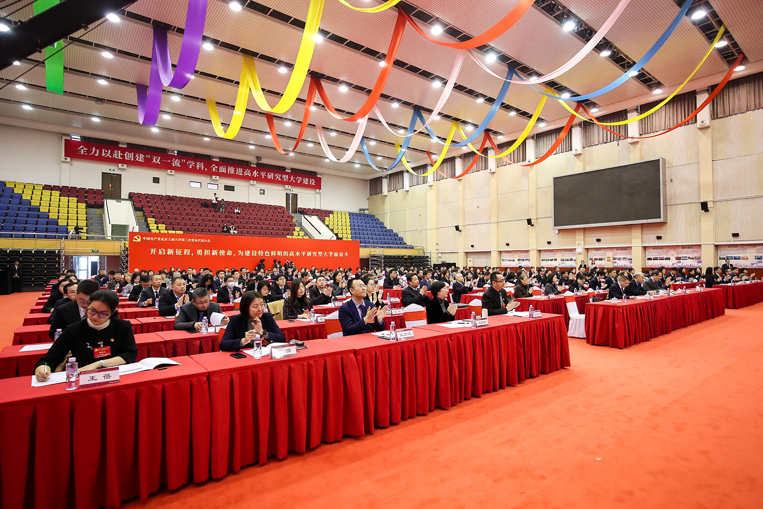 bb电子游戏官网(中国)官方网站