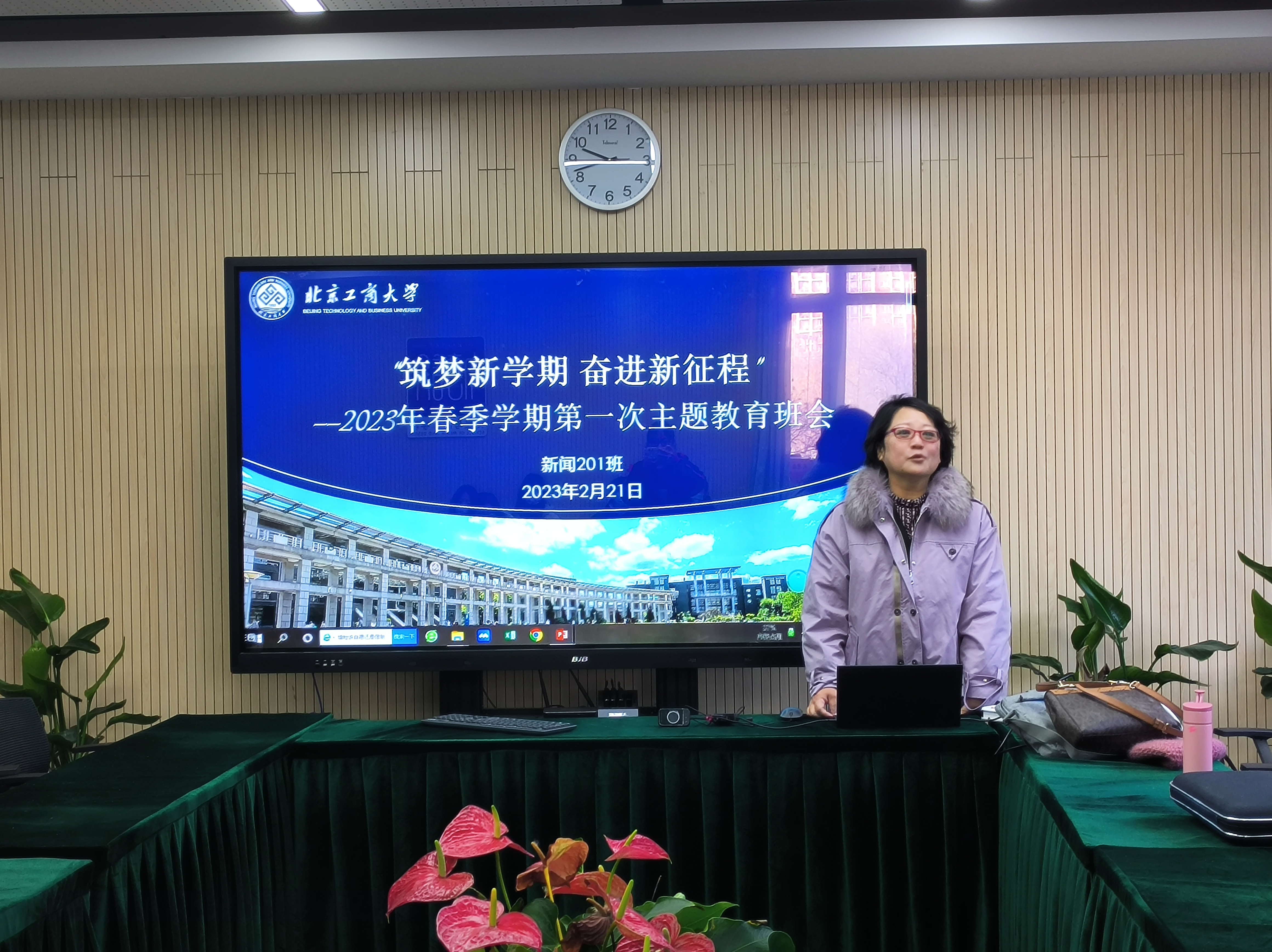 bb电子游戏官网(中国)官方网站