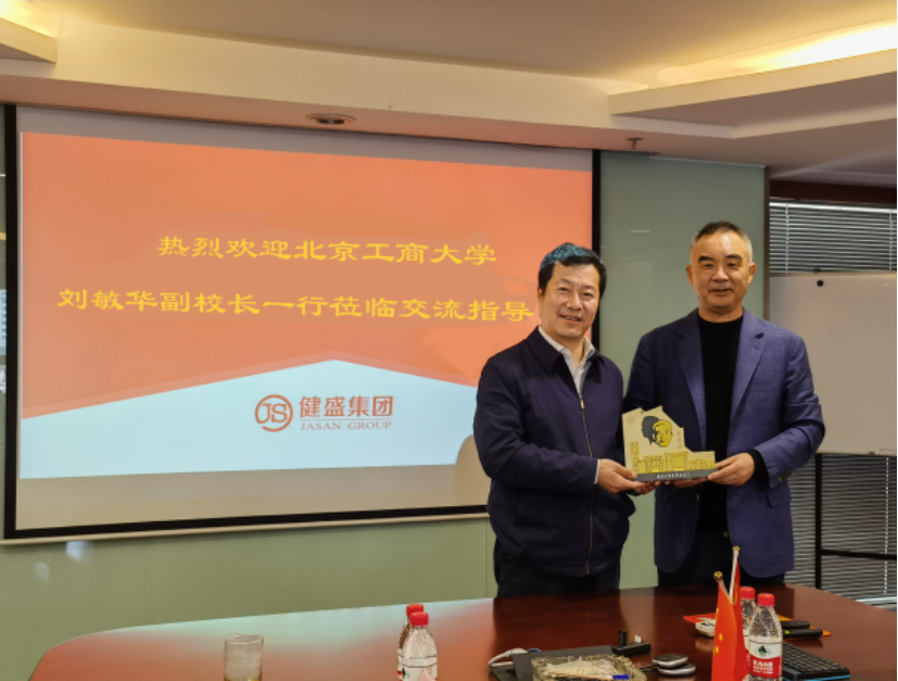 bb电子游戏官网(中国)官方网站