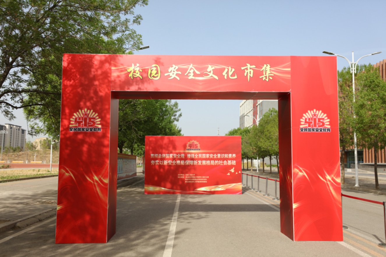 bb电子游戏官网(中国)官方网站