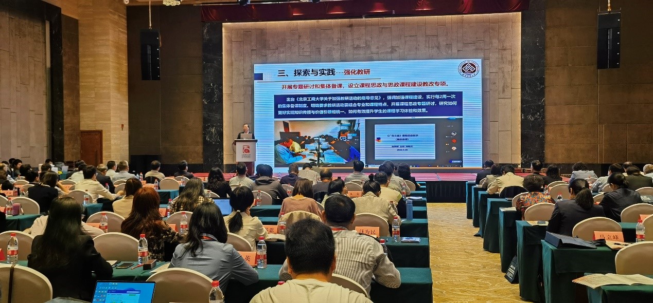 bb电子游戏官网(中国)官方网站