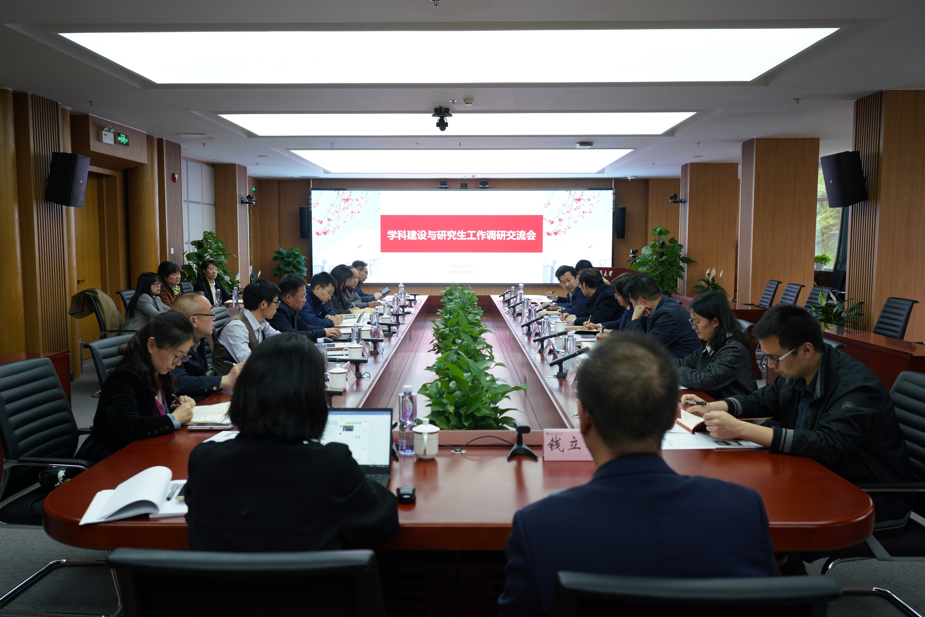 bb电子游戏官网(中国)官方网站