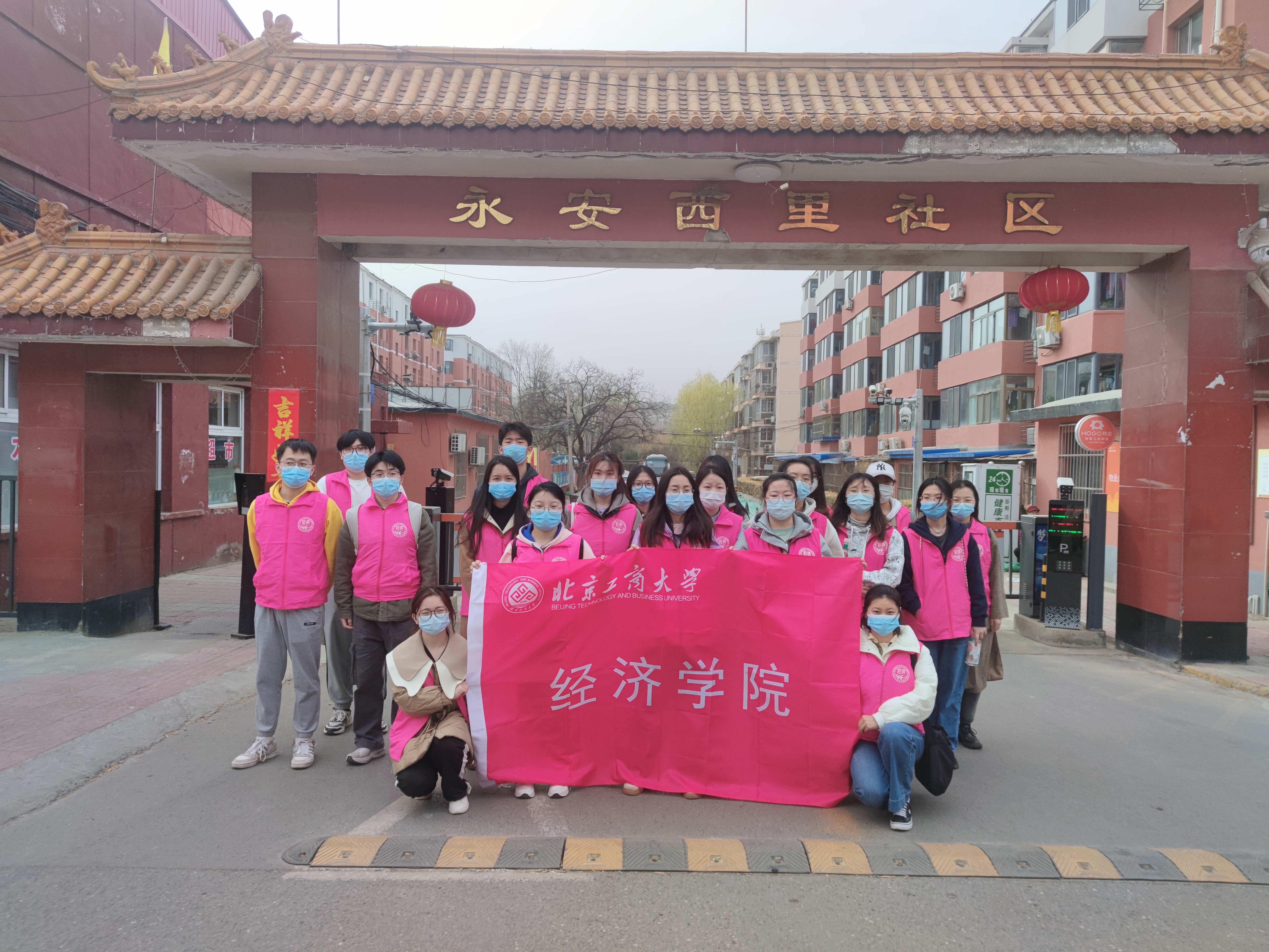 bb电子游戏官网(中国)官方网站