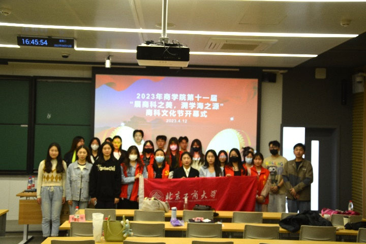 bb电子游戏官网(中国)官方网站