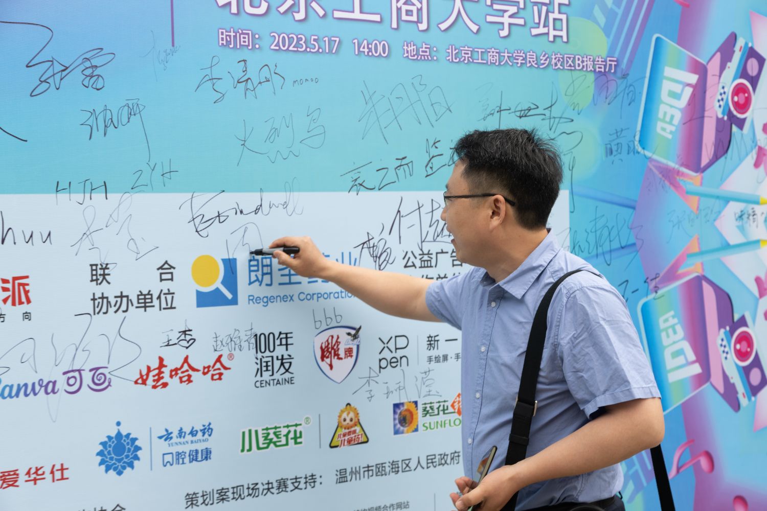 bb电子游戏官网(中国)官方网站