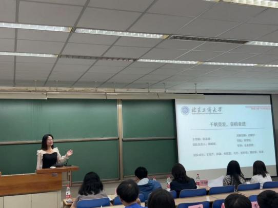 bb电子游戏官网(中国)官方网站