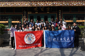 bb电子游戏官网(中国)官方网站