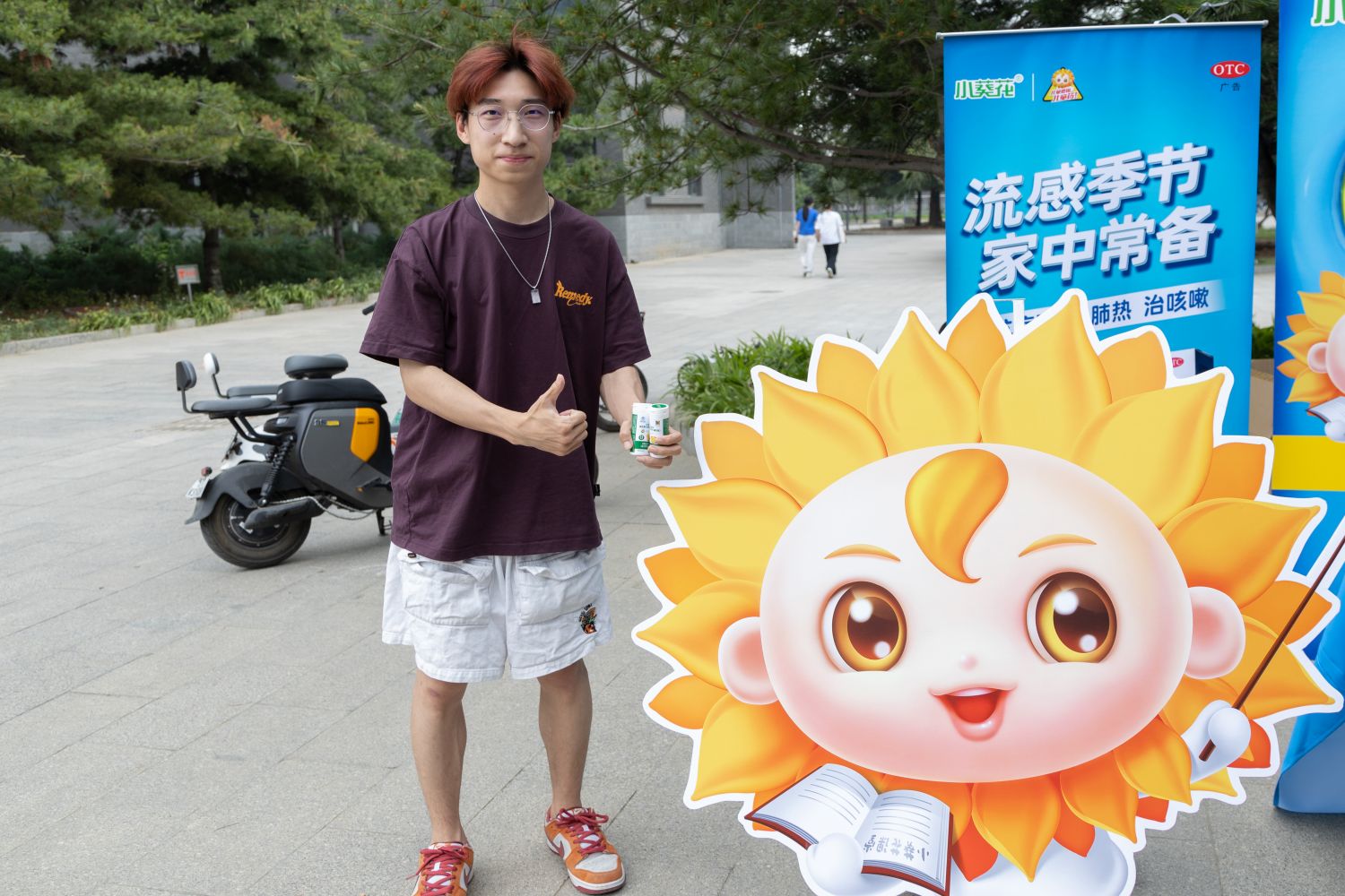 bb电子游戏官网(中国)官方网站