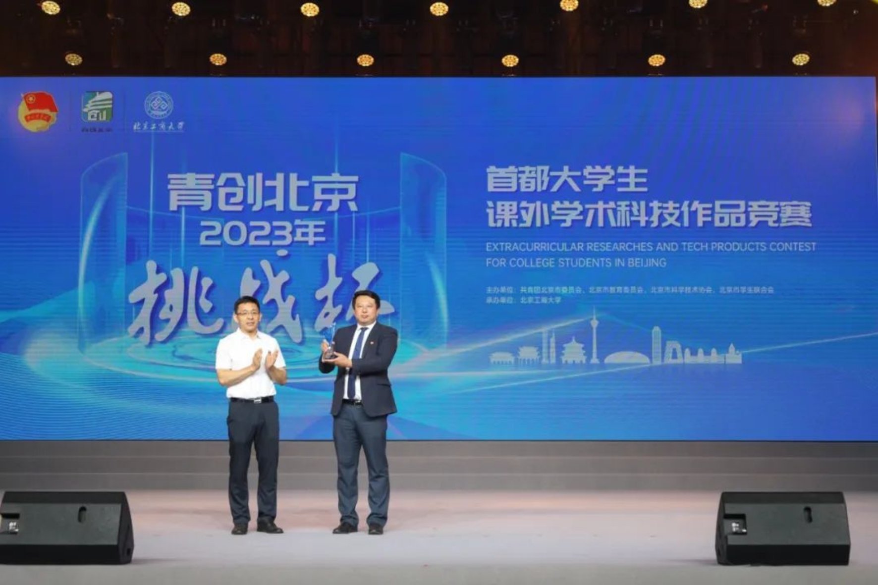 bb电子游戏官网(中国)官方网站