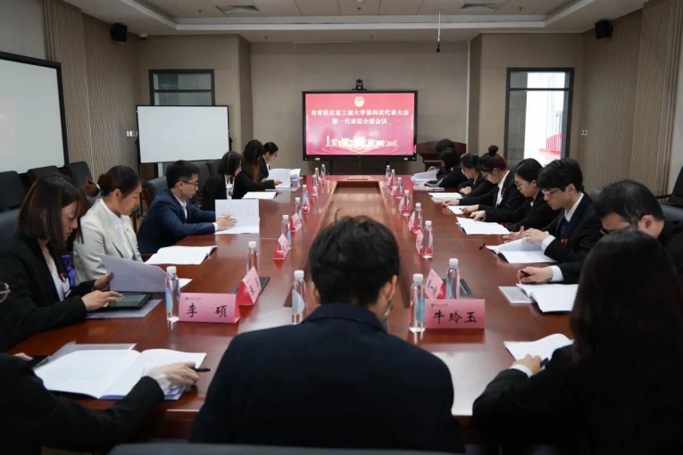 bb电子游戏官网(中国)官方网站