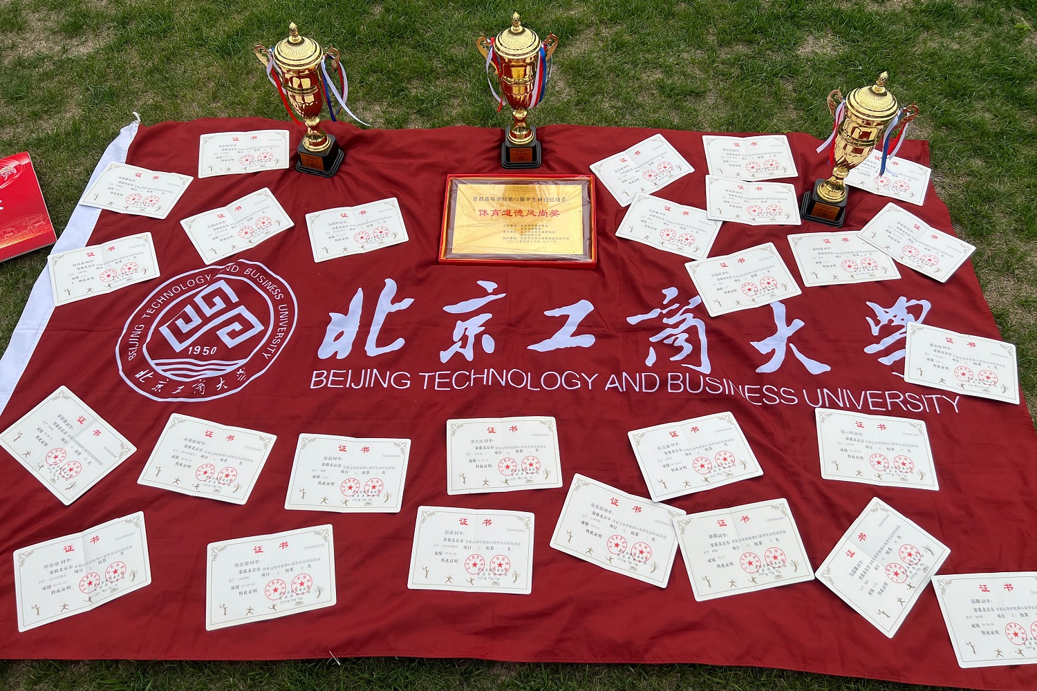 bb电子游戏官网(中国)官方网站