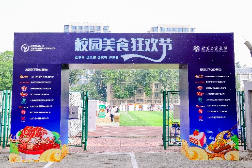 bb电子游戏官网(中国)官方网站