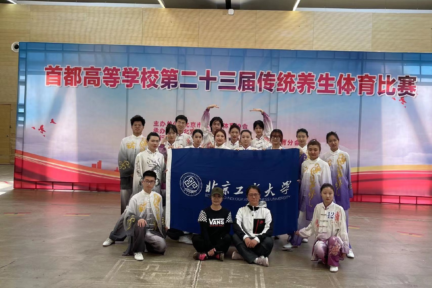 bb电子游戏官网(中国)官方网站